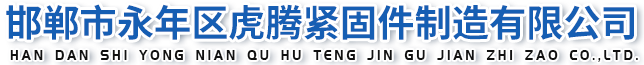 中山市固迪特種建筑工程有限公司