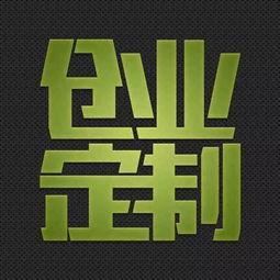 有數金服 以數字文創為引擎，開啟數據應用服務2.0新時代